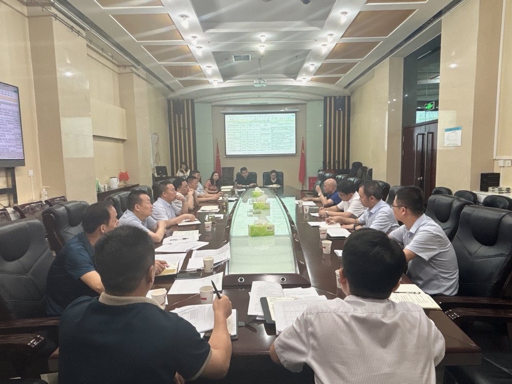 陜煤建設(shè)召開2024年第三次結(jié)算及債權(quán)清收等三個專題推進(jìn)會