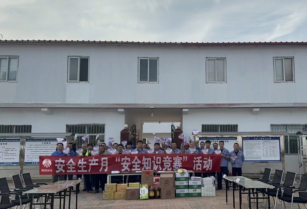 陜煤建設(shè)西北分公司機電安裝項目部：安全“答”人，寓教于樂
