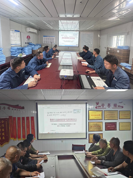 陜煤建設(shè)漢中分公司多舉措并行，確保農(nóng)民工安“薪”無(wú)憂