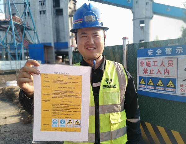 陜煤建設(shè)礦建三公司：“氛圍感”拉滿！安全月活動(dòng)熱起來