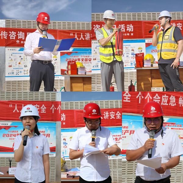 陜煤建設(shè)路橋分公司:安全月里講安全,黨員先鋒沖在前