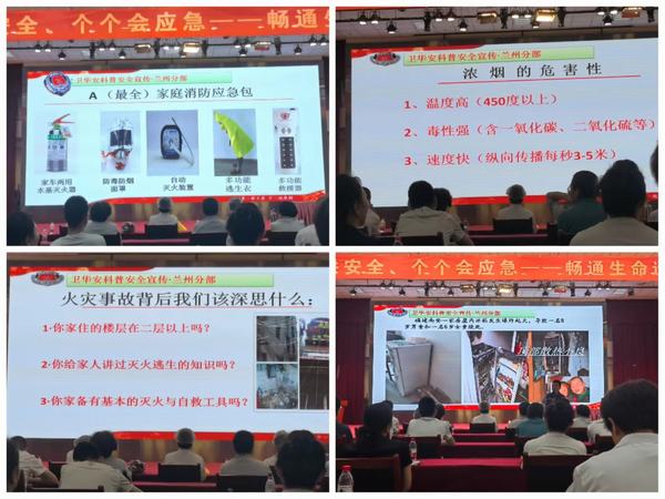 陜煤建設(shè)西北分公司:以安全生產(chǎn)月活動為契機強化安全管理意識