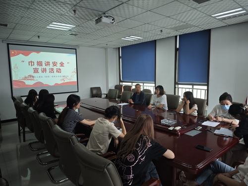 陜煤建設(shè)設(shè)計(jì)研究院：安全在心中，巾幗在行動(dòng)