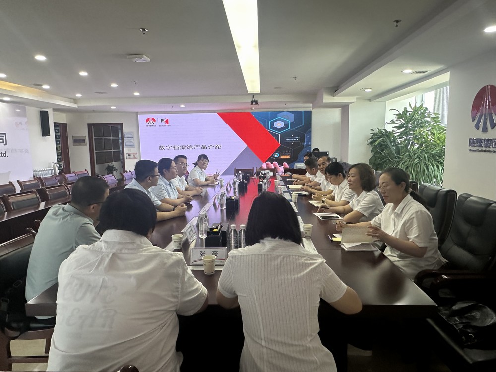 陜煤建設(shè)集團(tuán)赴陜西建材科技集團(tuán)股份有限公司開展數(shù)字化檔案室創(chuàng)建對標(biāo)學(xué)習(xí)活動