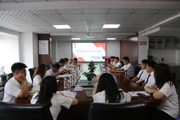 陜煤建設(shè)咸陽(yáng)分公司組織開展中層副職公開競(jìng)聘