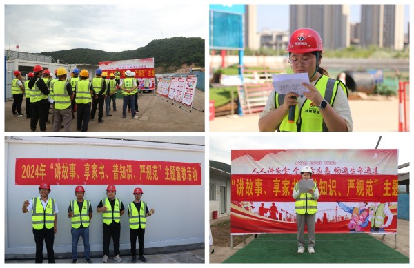 陜煤建設(shè)咸陽分公司：巾幗講安全，共筑安全生產(chǎn)防線