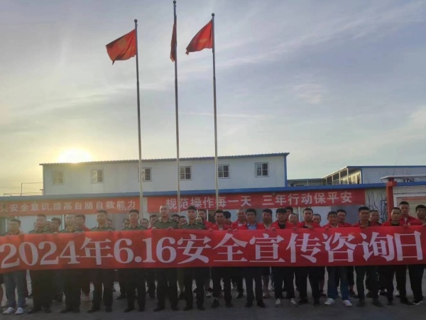 陜煤建設(shè)機(jī)電安裝公司多舉措推進(jìn)“安全生產(chǎn)月”活動走深走實