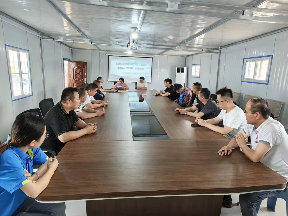 陜煤建設(shè)礦建二公司：用好“加減乘除”，實現(xiàn)精細管理