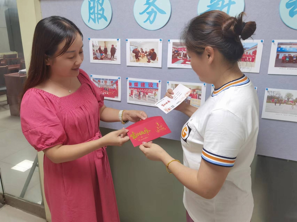 陜煤建設(shè)礦建二公司：小小紅卡片，凝聚大幸福