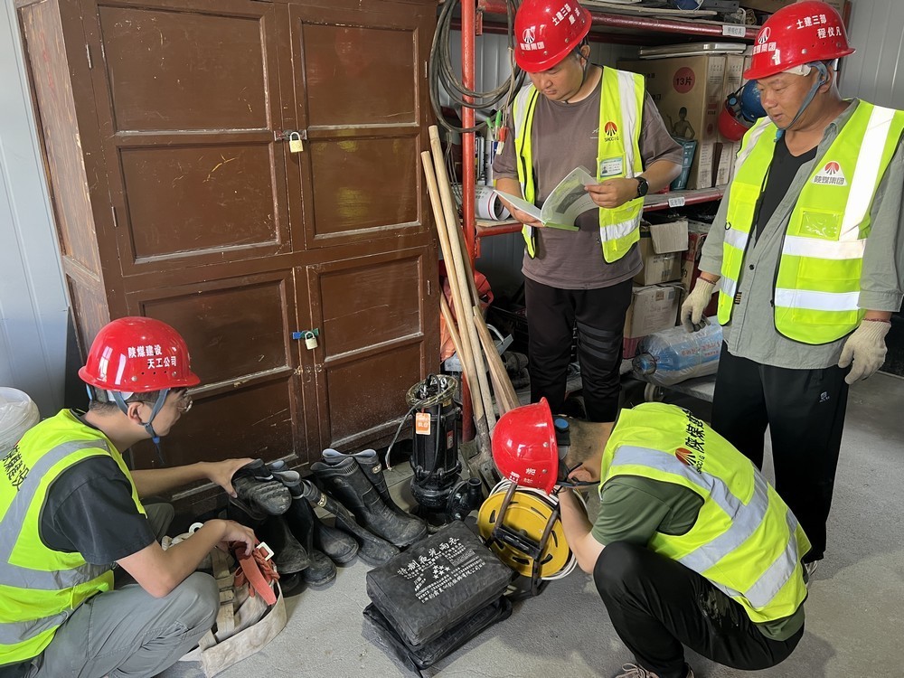 陜煤建設(shè)天工公司各項(xiàng)目部：“汛”速行動(dòng)，筑牢防汛“安全堤”