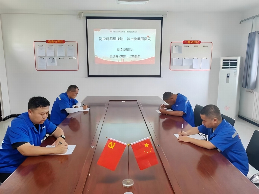 陜煤建設(shè)渭南分公司第十二項目部理論+實操技能比武為項目發(fā)展賦能增量