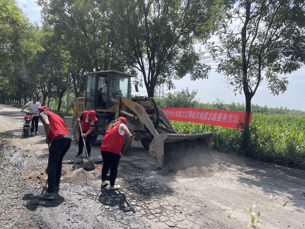 陜煤建設澄合分公司第十五項目部開展“雨后現真情 黨員展風采”志愿服務