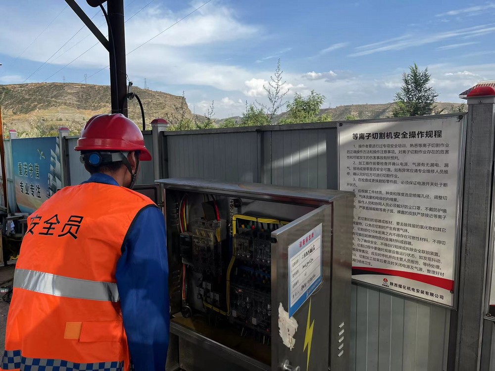 陜煤建設(shè)機(jī)電安裝公司：“學(xué)、查、改”推動(dòng)安全管理提升