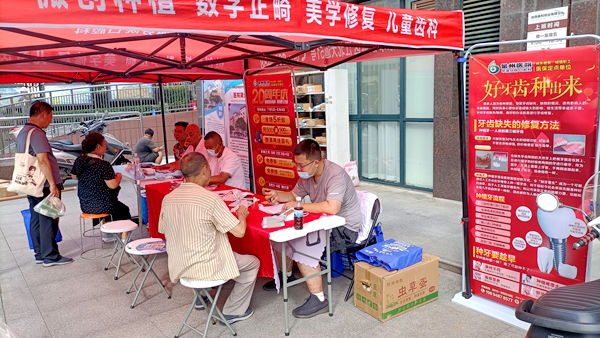 陜煤建設(shè)大秦置業(yè)公司：義診服務(wù)進小區(qū) 讓業(yè)主享受“家門口”的醫(yī)療服務(wù)