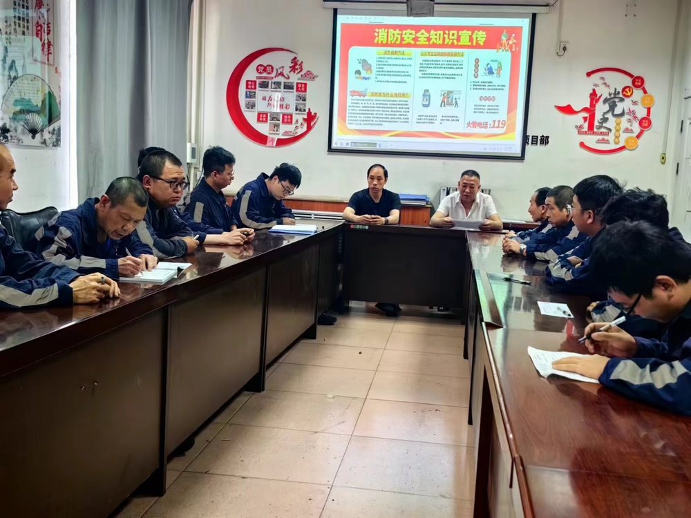 陜煤建設(shè)洗選煤運營公司檸條塔運營項目部：消防知識人人學(xué)，隱患排查時時抓