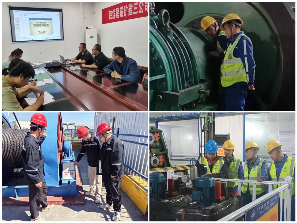 陜煤建設礦建三公司：加強機電培訓工作，提高現(xiàn)場管理水平