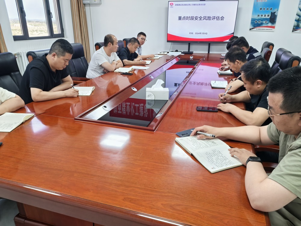 陜煤建設(shè)洗選煤運(yùn)營公司榆陽運(yùn)營項(xiàng)目部：創(chuàng)新作業(yè)模式，提升火車加固效率