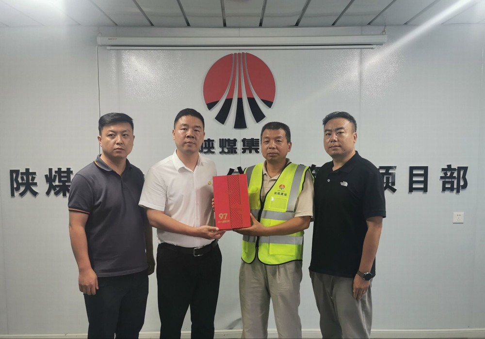 陜煤建設(shè)銅煤公司開展“八一”慰問活動 情暖復(fù)轉(zhuǎn)軍人