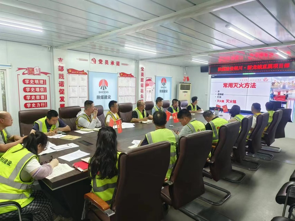 陜煤建設(shè)新龍城直屬項目部： 嚴(yán)管重“實”，扎實推進(jìn)“學(xué)習(xí)型班組”創(chuàng)建