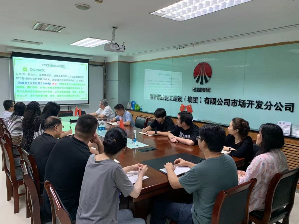 市場開發(fā)分公司：強(qiáng)學(xué)習(xí)，嚴(yán)規(guī)范，促承攬