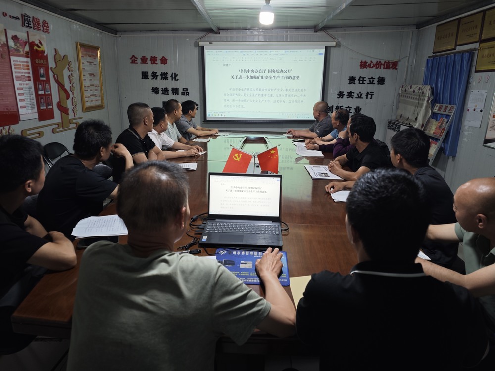 陜煤建設澄合分公司各單位雙手用力守護安全生產(chǎn)