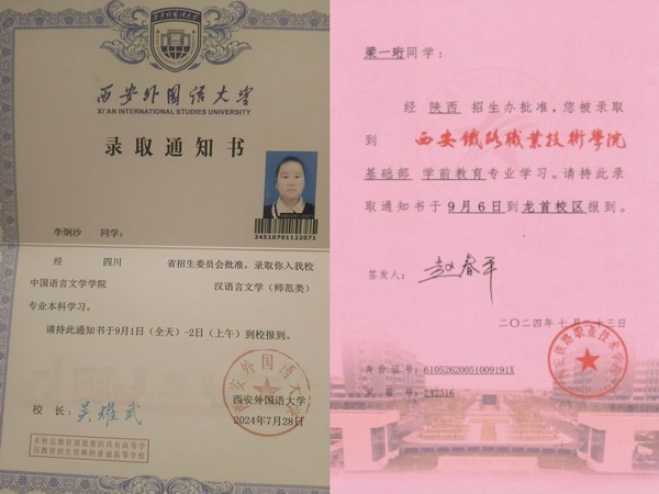 陜煤建設(shè)煤礦運營服務(wù)分公司：心系職工情?共圓學(xué)子夢