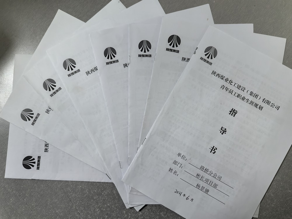 陜煤建設(shè)路橋分公司：做青年友，為青年計，以青春之力助推企業(yè)發(fā)展