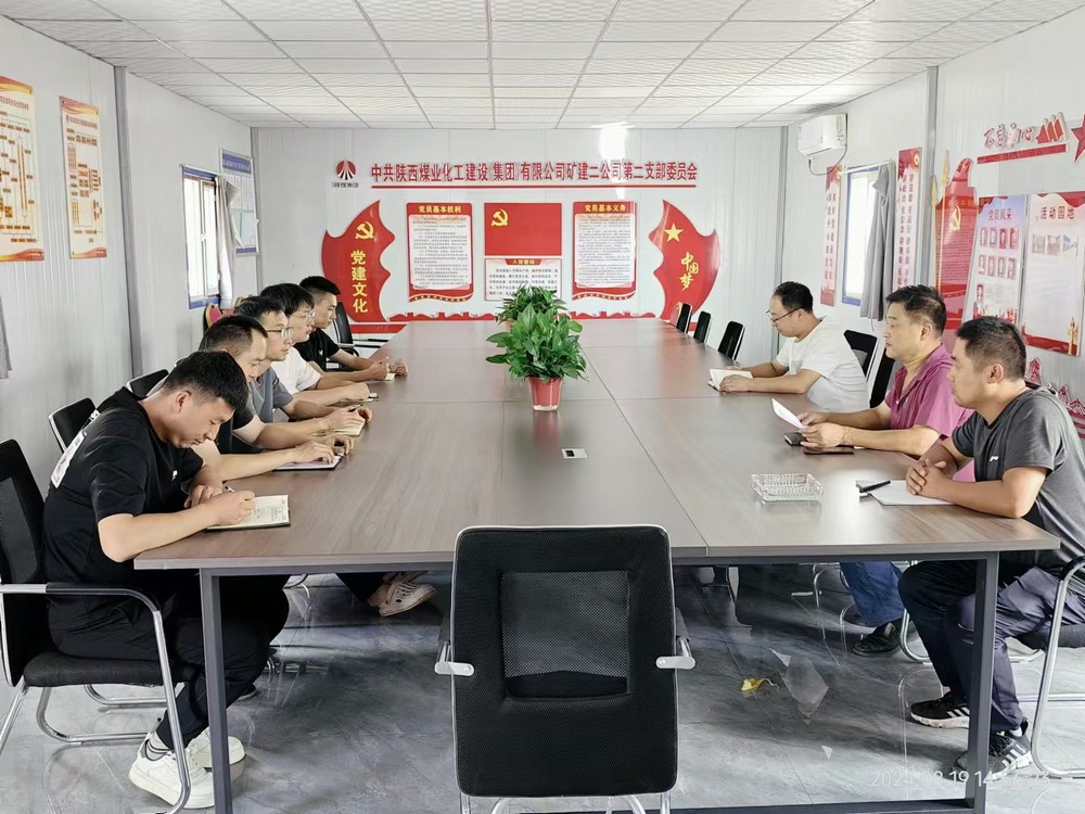 陜煤建設礦建二公司：關愛職工  從“心”開始