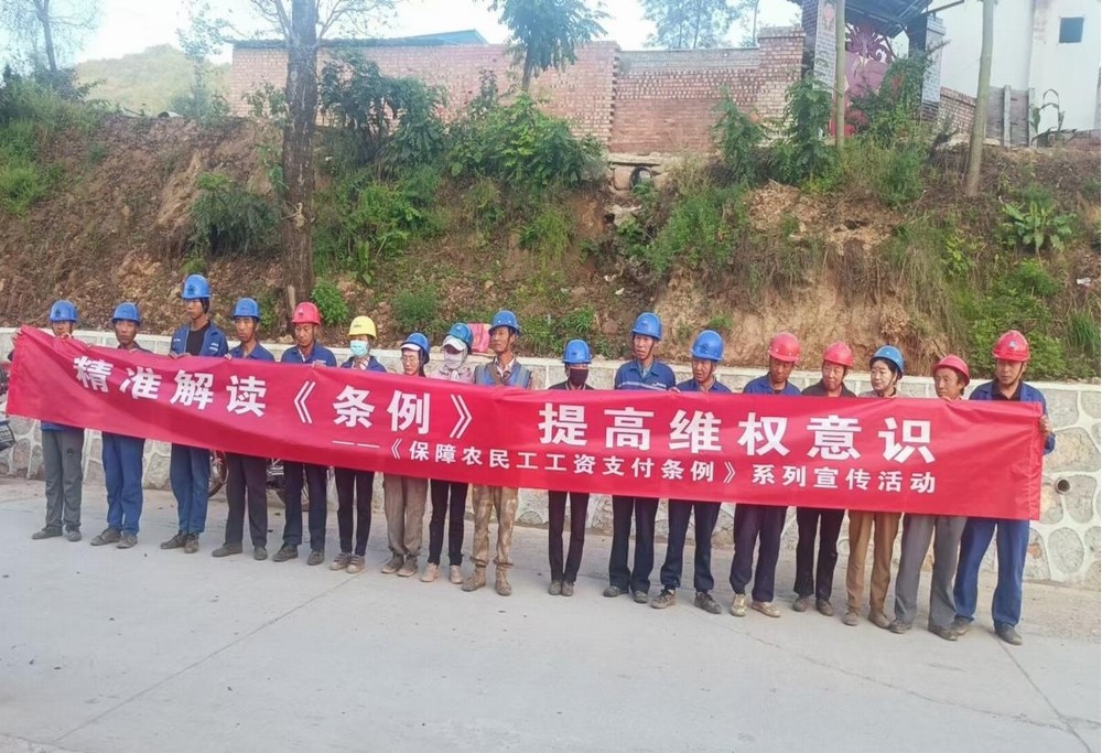 陜煤建設(shè)西北分公司：保障農(nóng)民工權(quán)益，根治欠薪我們在行動(dòng)