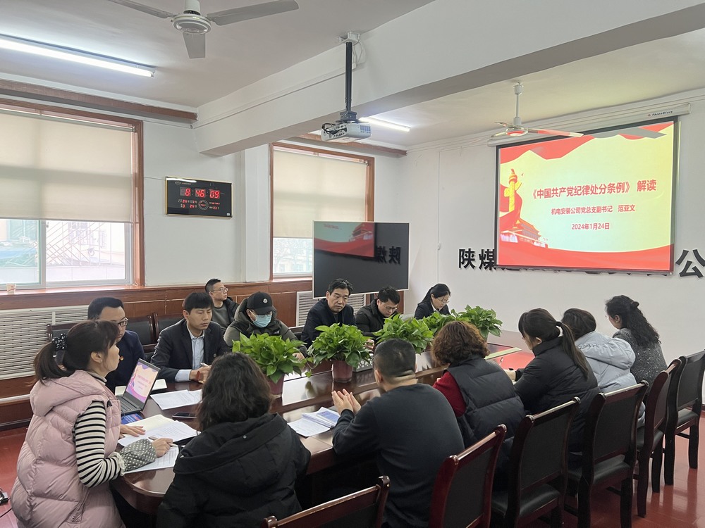 陜煤建設機電安裝公司：黨建引領，共繪高質量發(fā)展新篇章