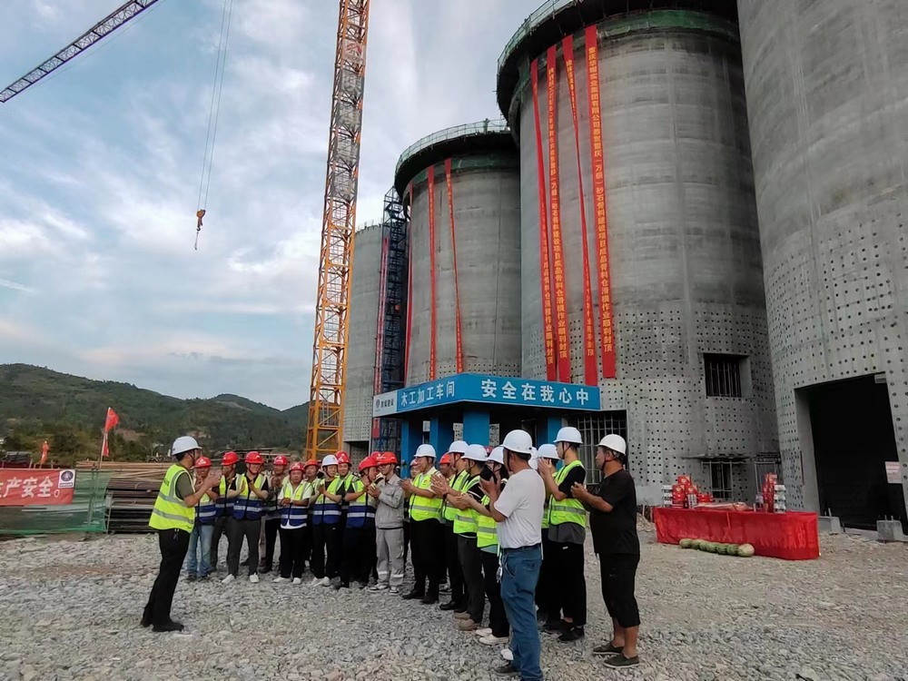 陜煤建設(shè)天工公司：重慶（萬盛）綠色建材關(guān)壩鎮(zhèn)年產(chǎn)500萬噸砂石骨料建設(shè)項目成品骨料倉滑模順利封頂