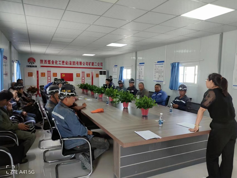陜煤建設(shè)礦建二公司：加強班組建設(shè) 筑牢安全防線