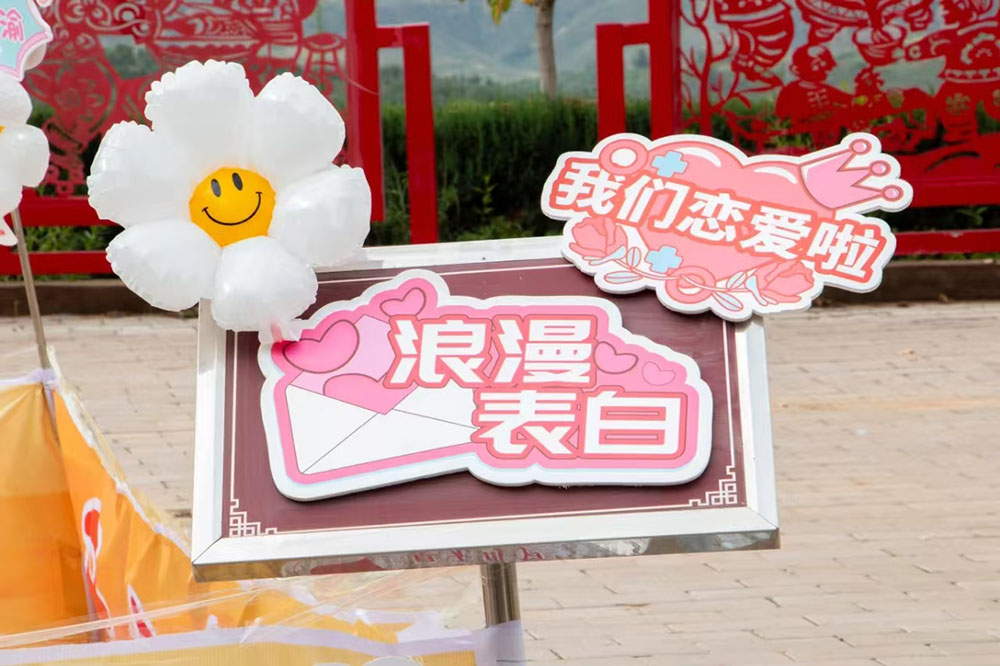 秋風(fēng)傳情，邂逅心動(dòng)的“TA”