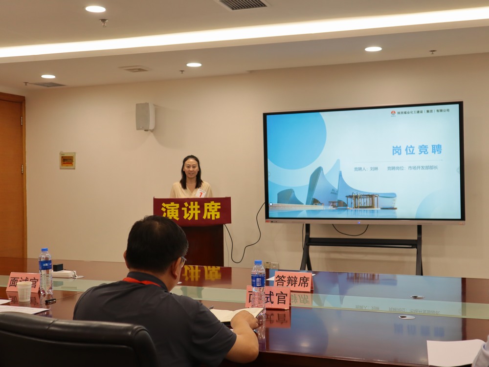 陜煤建設(shè)天工公司：打造人才競技場，展現(xiàn)強(qiáng)者風(fēng)采