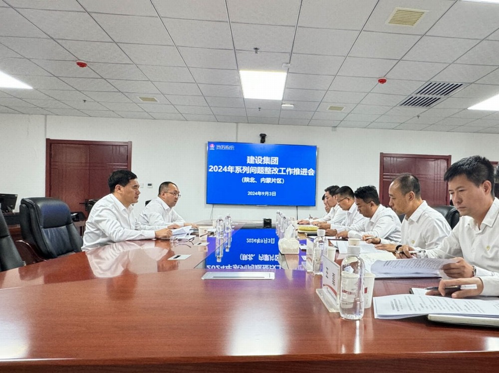 陜煤建設(shè)領(lǐng)導深入基層調(diào)研并宣講黨的二十屆三中全會精神