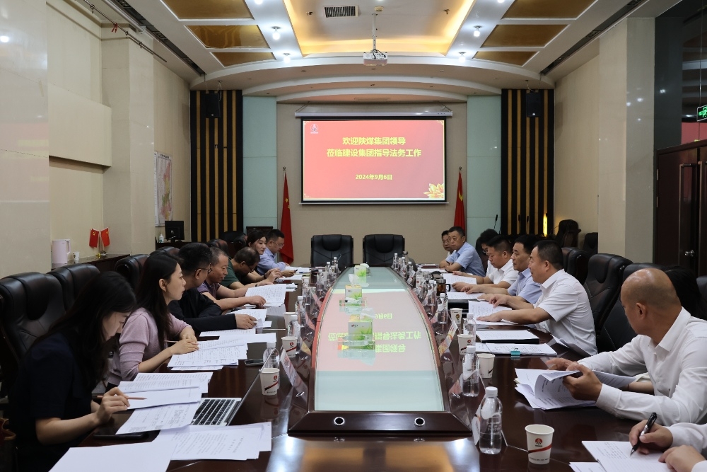 陜煤集團總法律顧問袁春光一行到建設(shè)集團指導法務(wù)工作