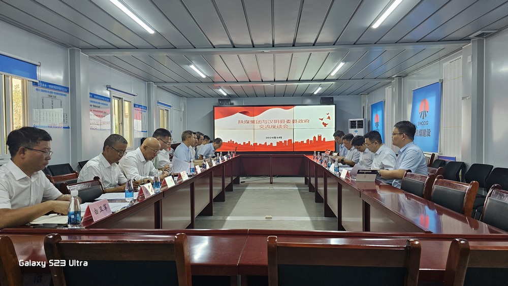 省紀(jì)委監(jiān)委駐陜煤集團(tuán)紀(jì)檢監(jiān)察組組長(zhǎng)、陜煤集團(tuán)紀(jì)委書記閆恒光一行蒞臨陜煤建設(shè)天工公司調(diào)研指導(dǎo)工作