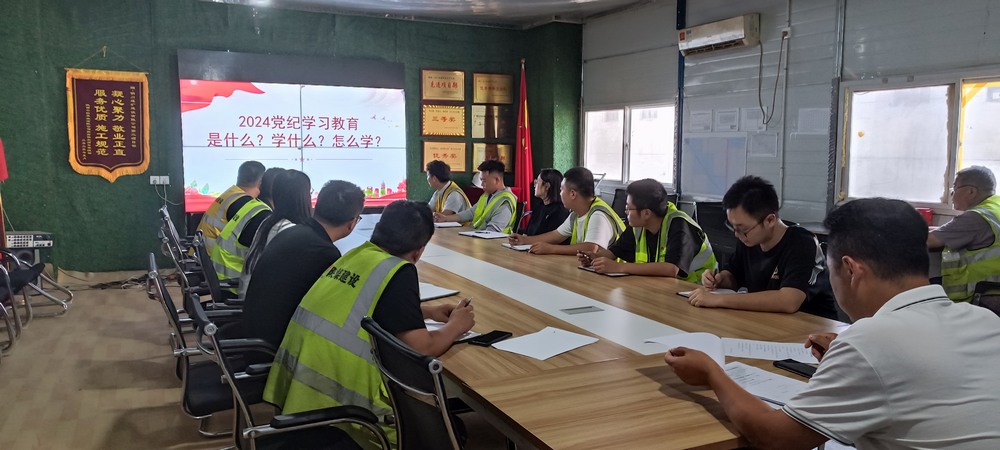 陜煤建設(shè)銅煤公司第二項目部：強化黨風(fēng)廉政建設(shè) 提振干事創(chuàng)業(yè)信心