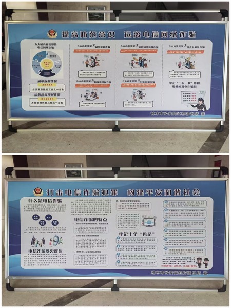 陜煤建設(shè)煤礦運營服務分公司：舉辦國家網(wǎng)絡(luò)安全宣傳周“電信日”主題活動