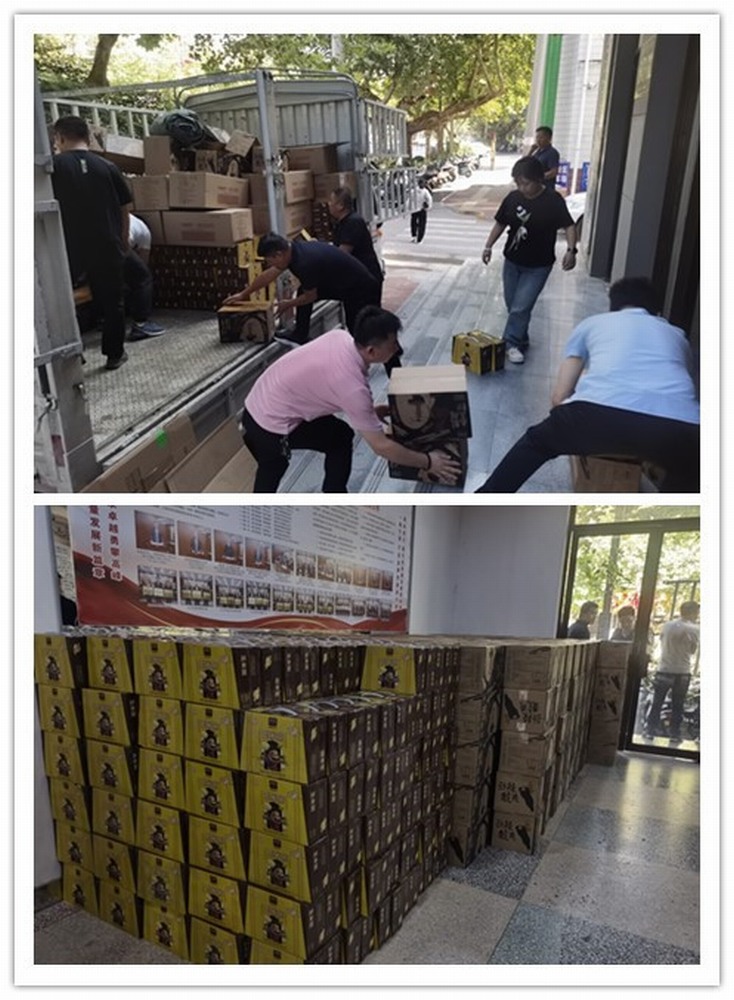 陜煤建設(shè)韓城分公司：今年的中秋福利“大禮包”你收到了嗎？