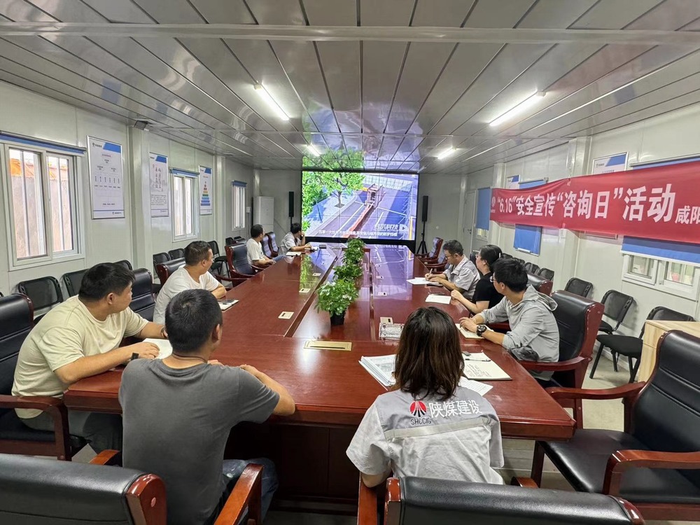 陜煤建設(shè)天工公司土建第二十七項(xiàng)目部：守護(hù)生命之盾，筑牢安全之基