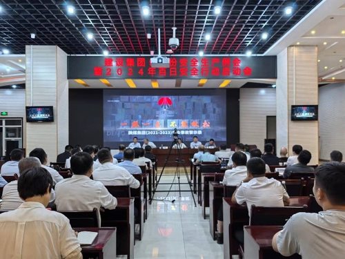 陜煤建設(shè)：百日安全行動(dòng)見(jiàn)實(shí)效