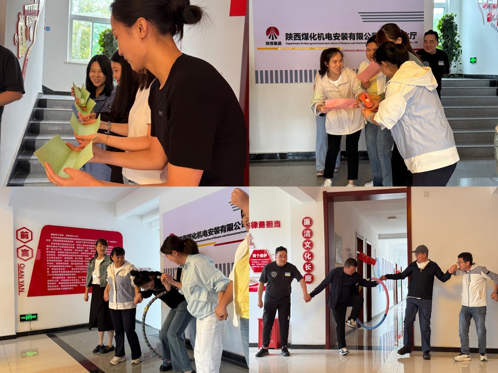 國風(fēng)盛宴，趣享運動