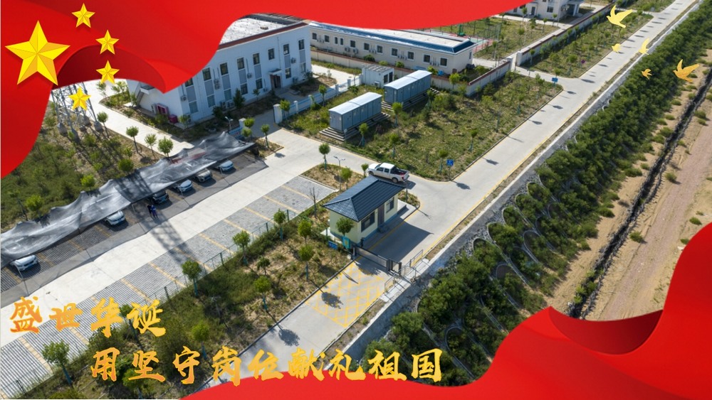 陜煤建設(shè)綠宇公司：國慶不歇，施工現(xiàn)場的堅守力量