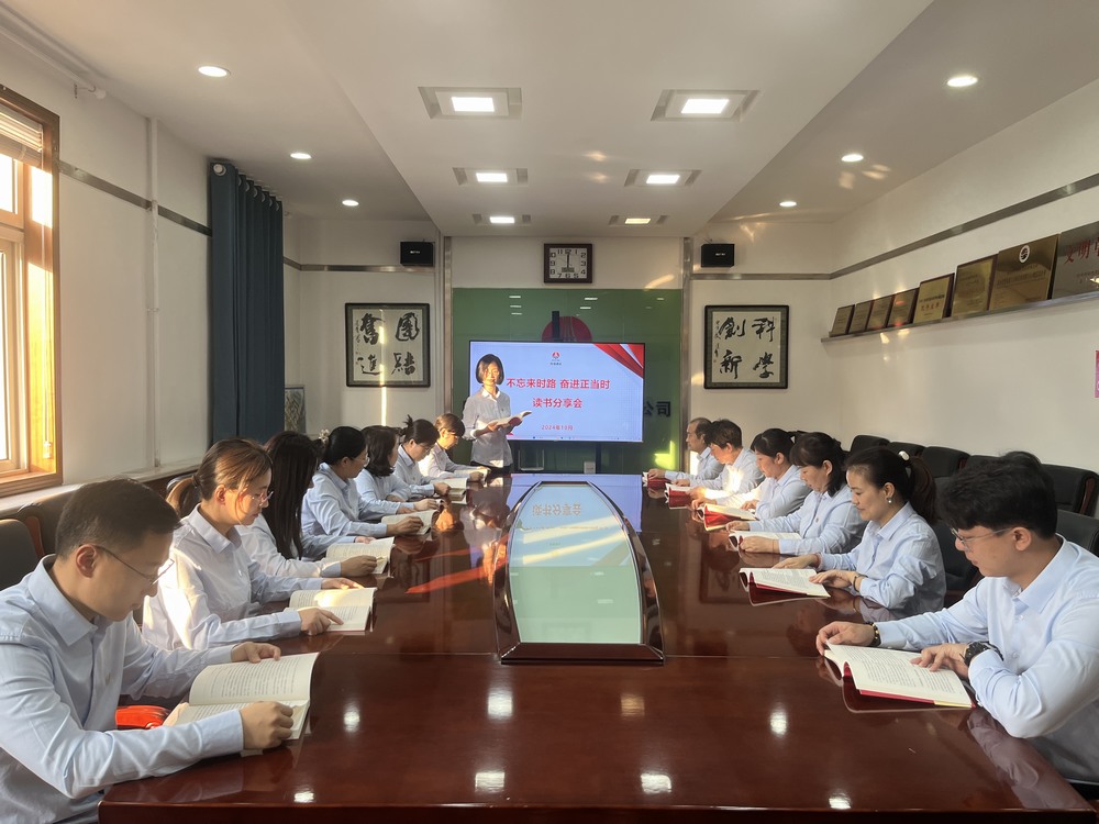 陜煤建設(shè)銅煤公司開展“不忘來時路 奮進正當(dāng)時”讀書分享會
