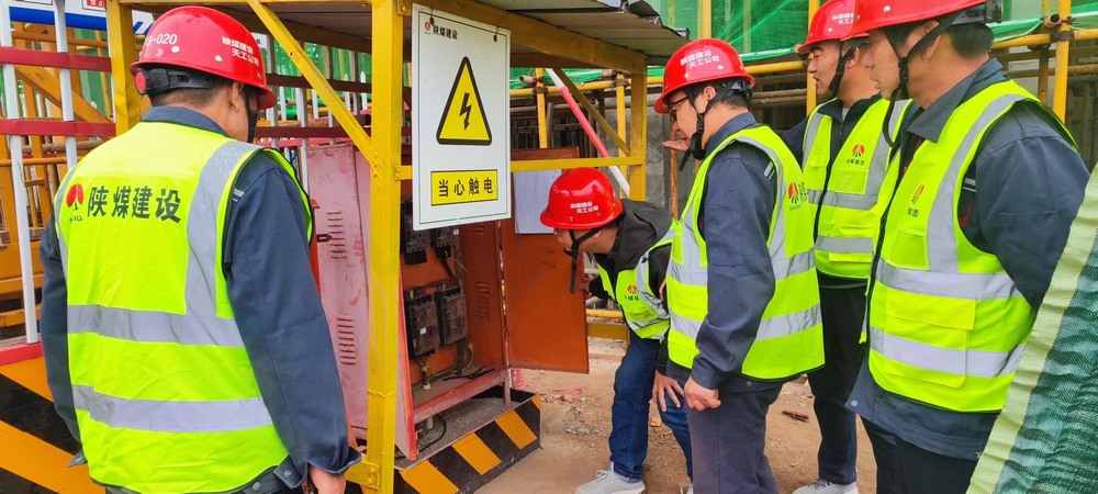 陜煤建設(shè)天工公司土建第九項(xiàng)目部：夯實(shí)責(zé)任基礎(chǔ)，加速推進(jìn)項(xiàng)目進(jìn)程