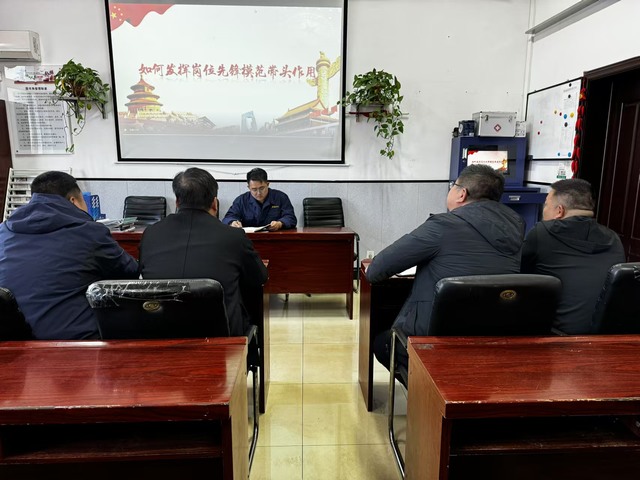 陜煤建設(shè)洗選煤運營公司澄合山陽運營項目部黨支部：“強化、深化、優(yōu)化”三化并進引領(lǐng)黨建新航向