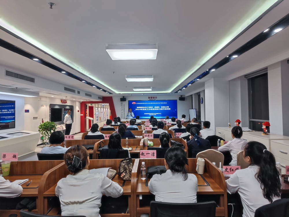 黨建融入市場(chǎng) 能力提升建設(shè)