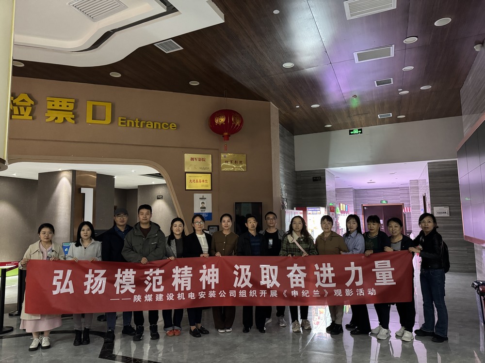 弘揚模范精神 汲取奮進力量