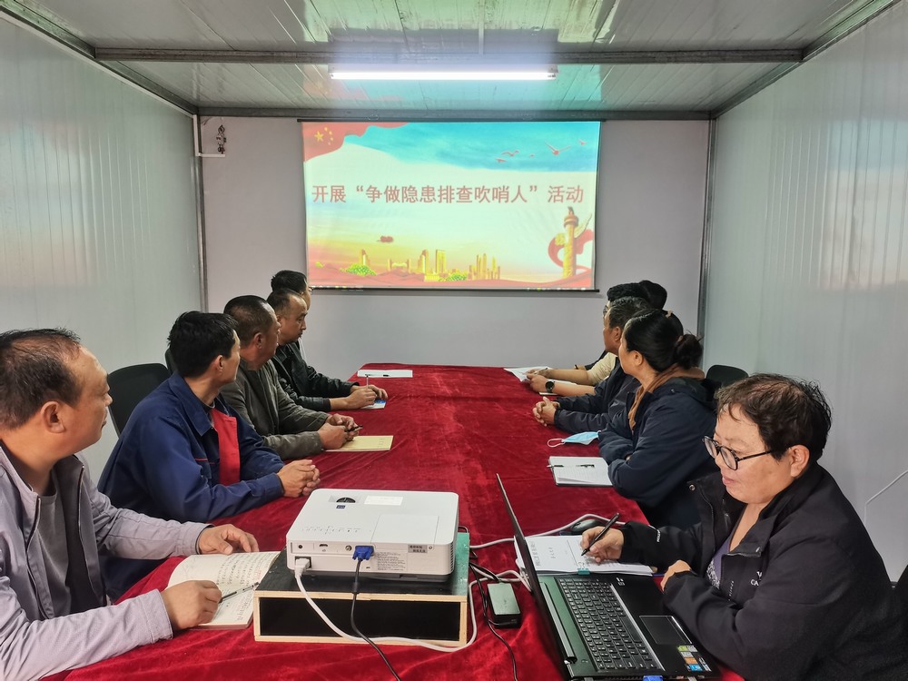 陜煤建設(shè)韓城分公司土建九項(xiàng)目部：爭做隱患排查吹哨人 筑牢生產(chǎn)安全防護(hù)網(wǎng)